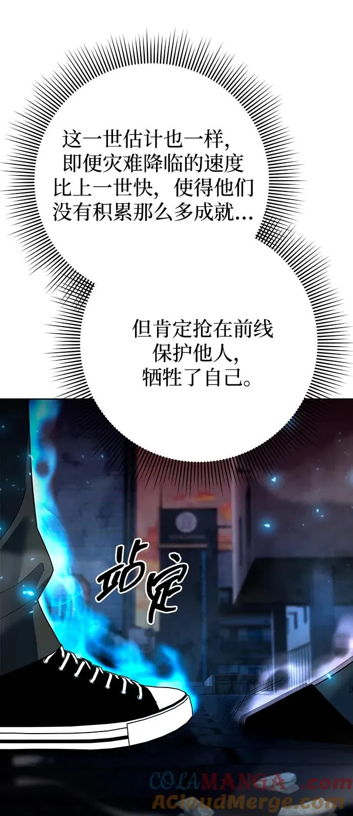 第64话27