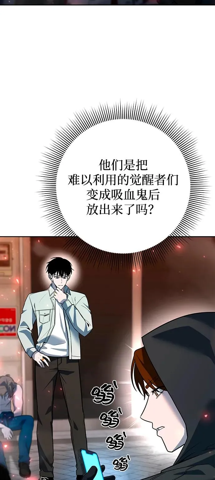 第58话98
