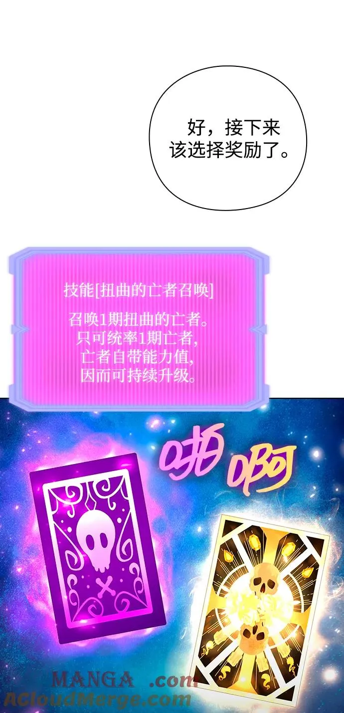 第63话42