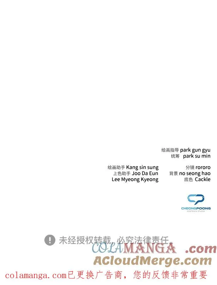 第62话100