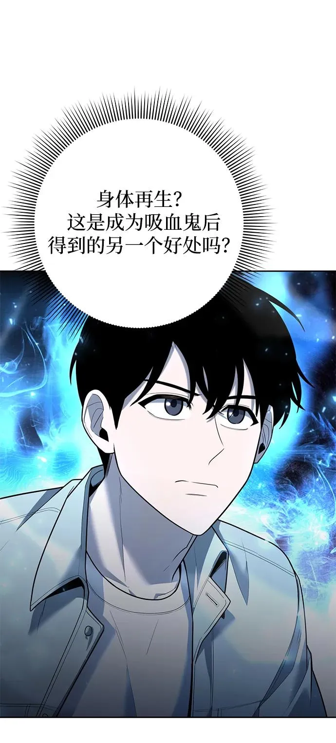 第59话66