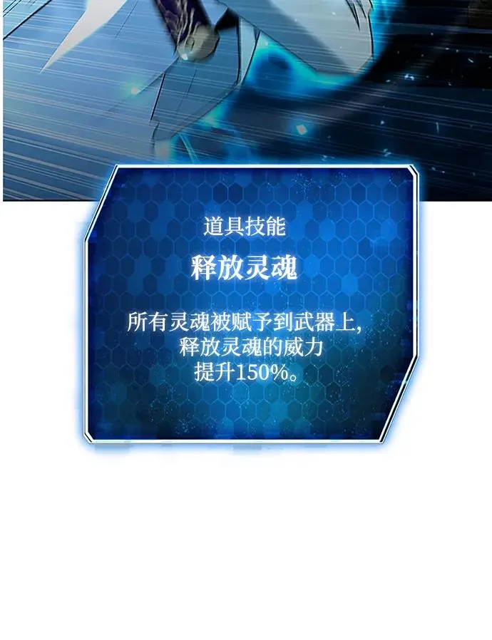 第62话13