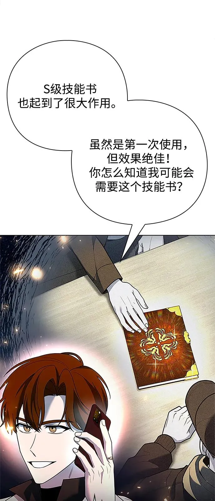 第60话69