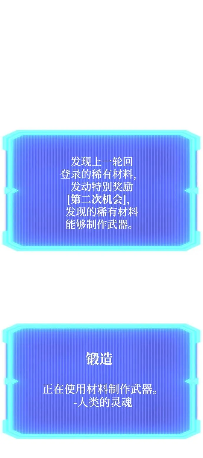 第61话88
