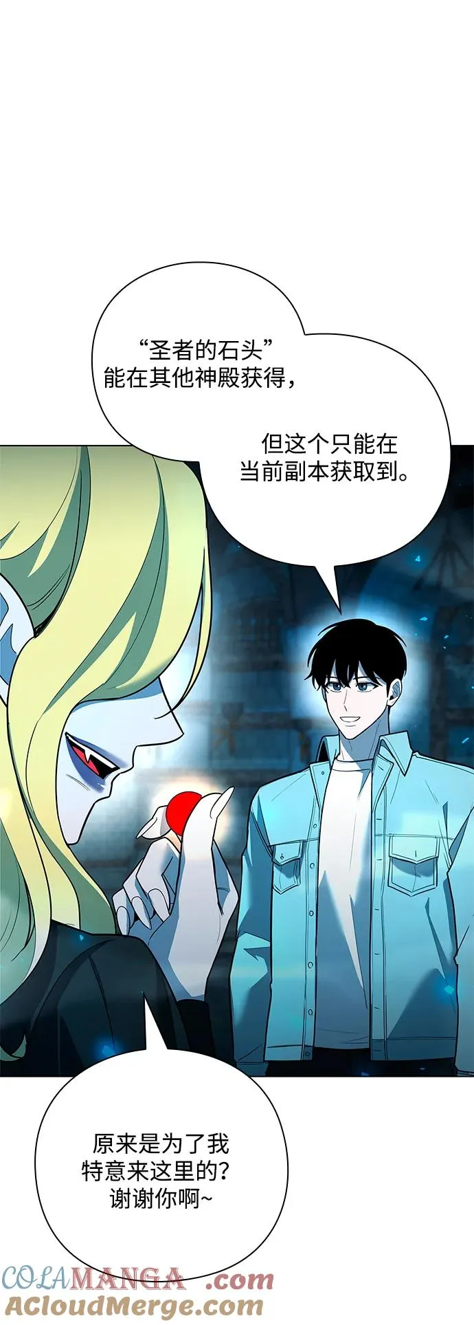 第57话81