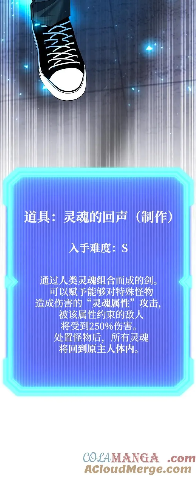 第61话96