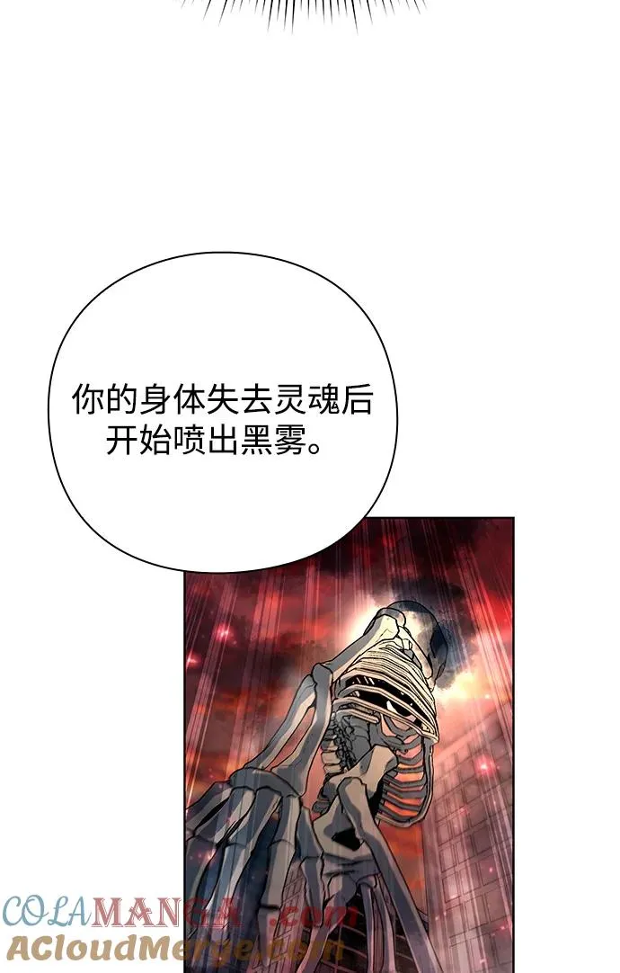 第65话6