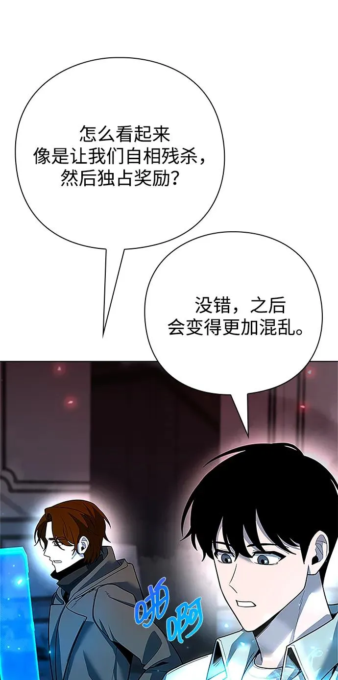 第60话86