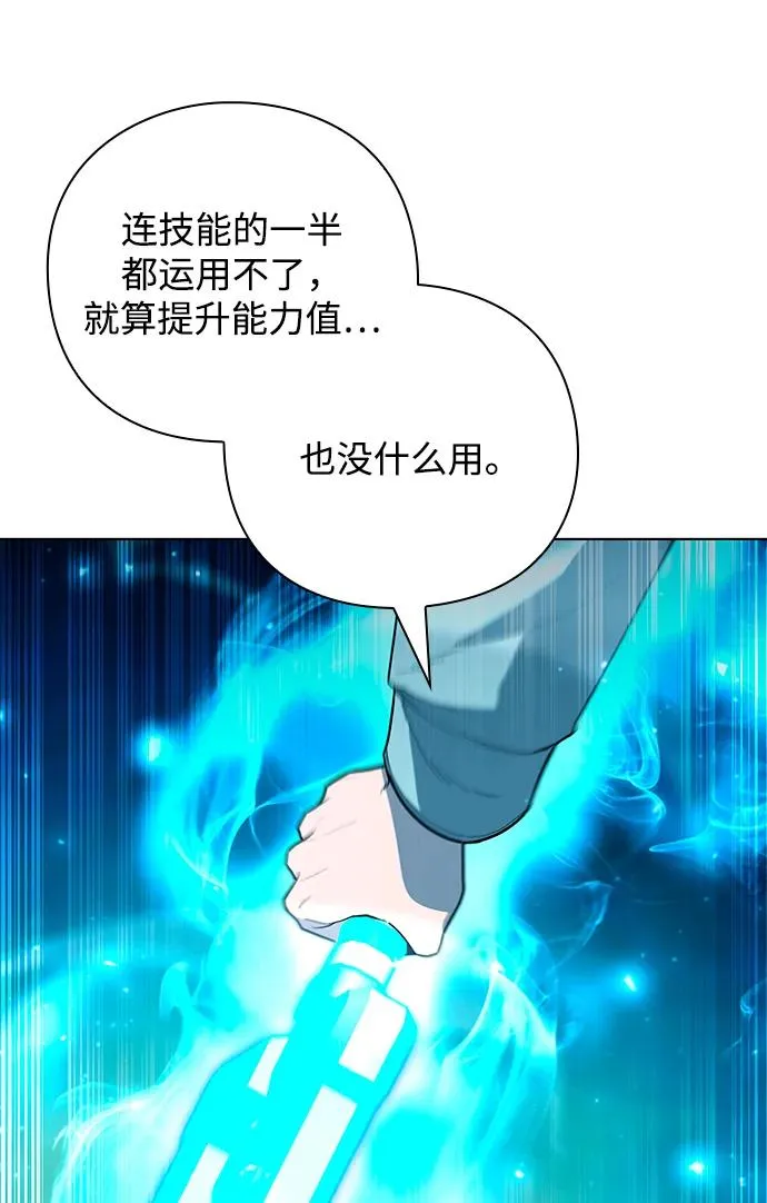 第57话50