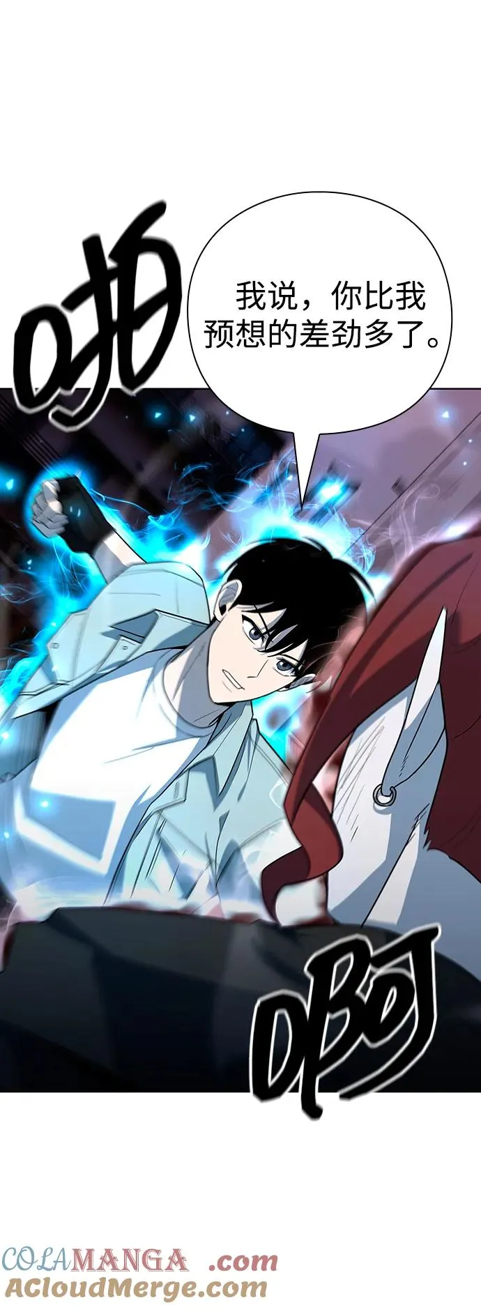 第64话6