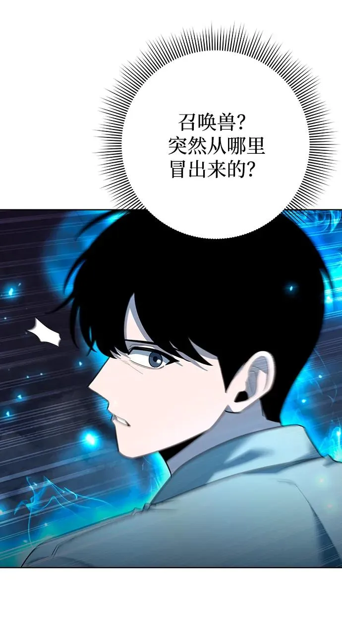 第62话33