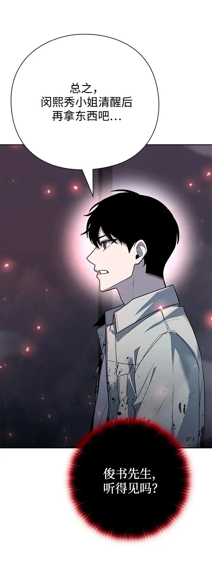 第59话98