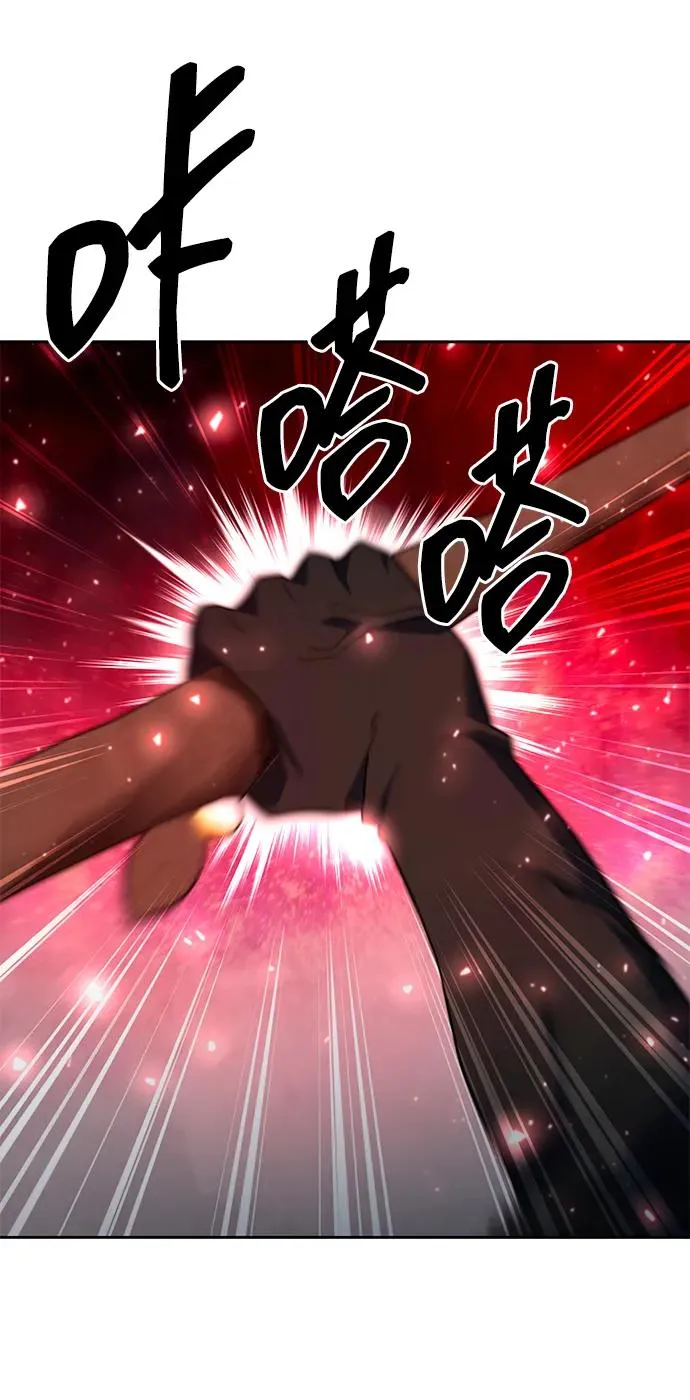 第58话85