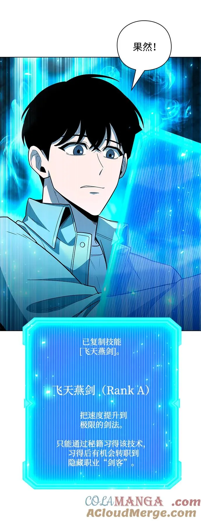 第57话33