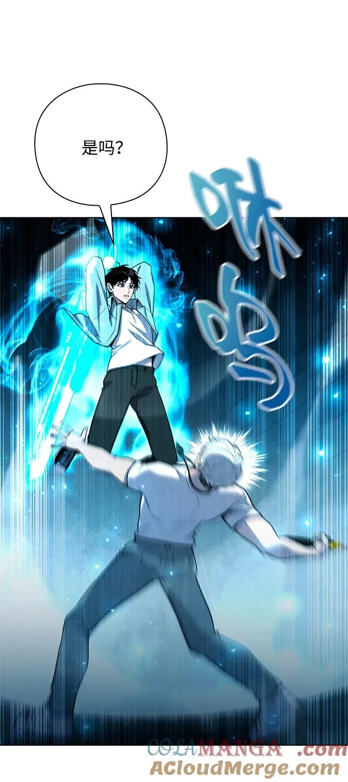 第57话18