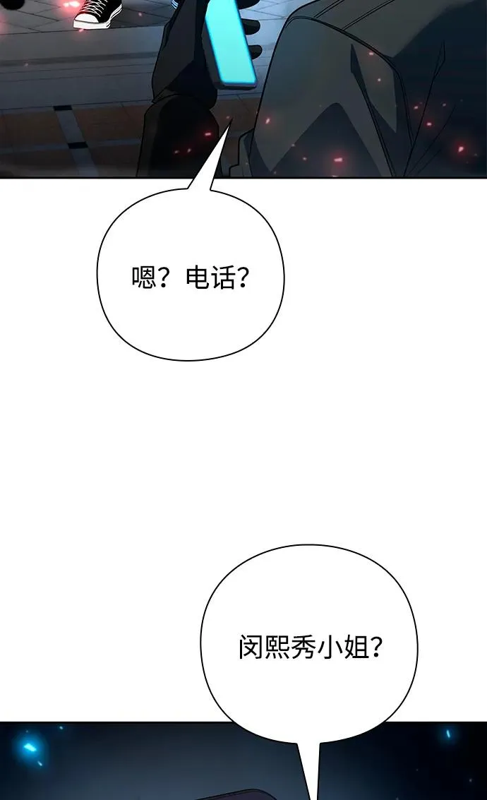 第58话99