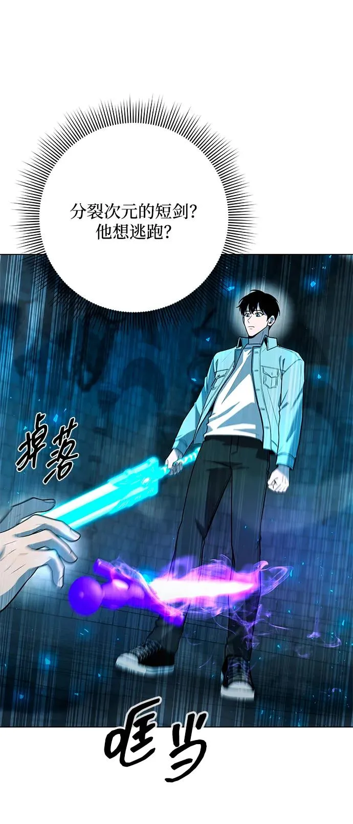 第57话64