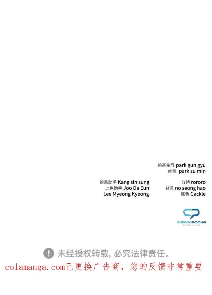 第61话97