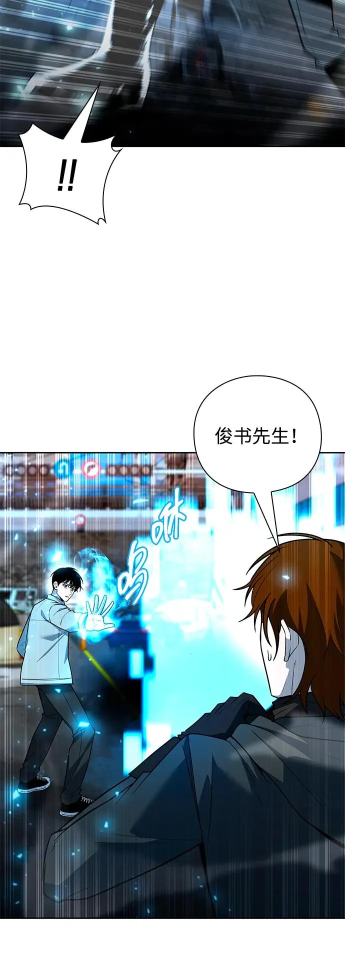 第58话59