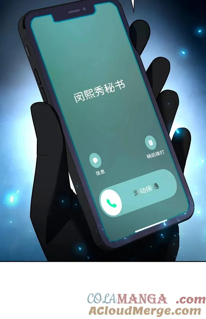 第58话100