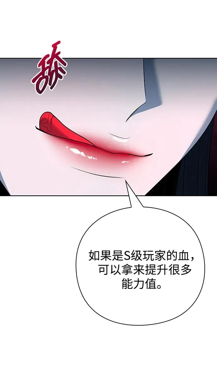 第65话34