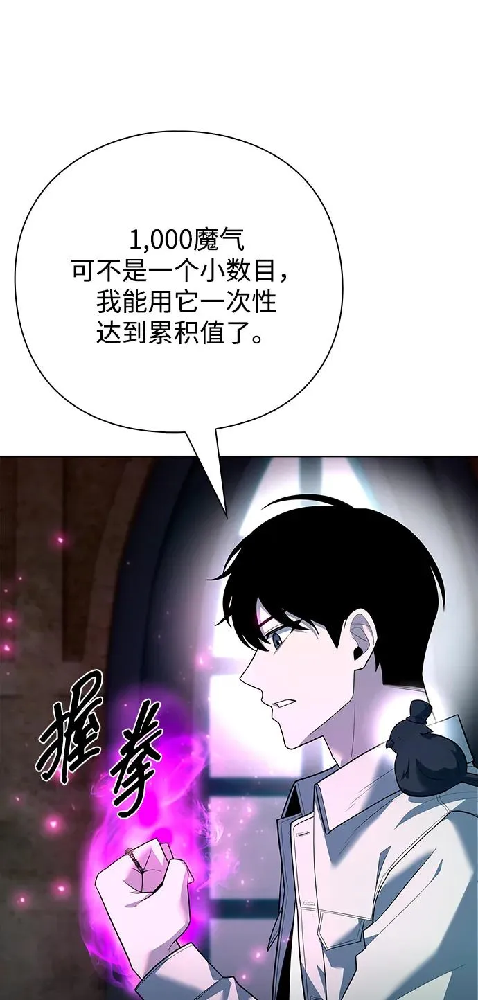 第63话37
