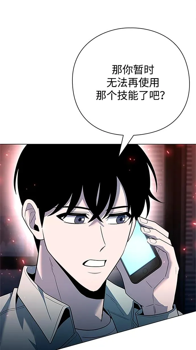 第60话71