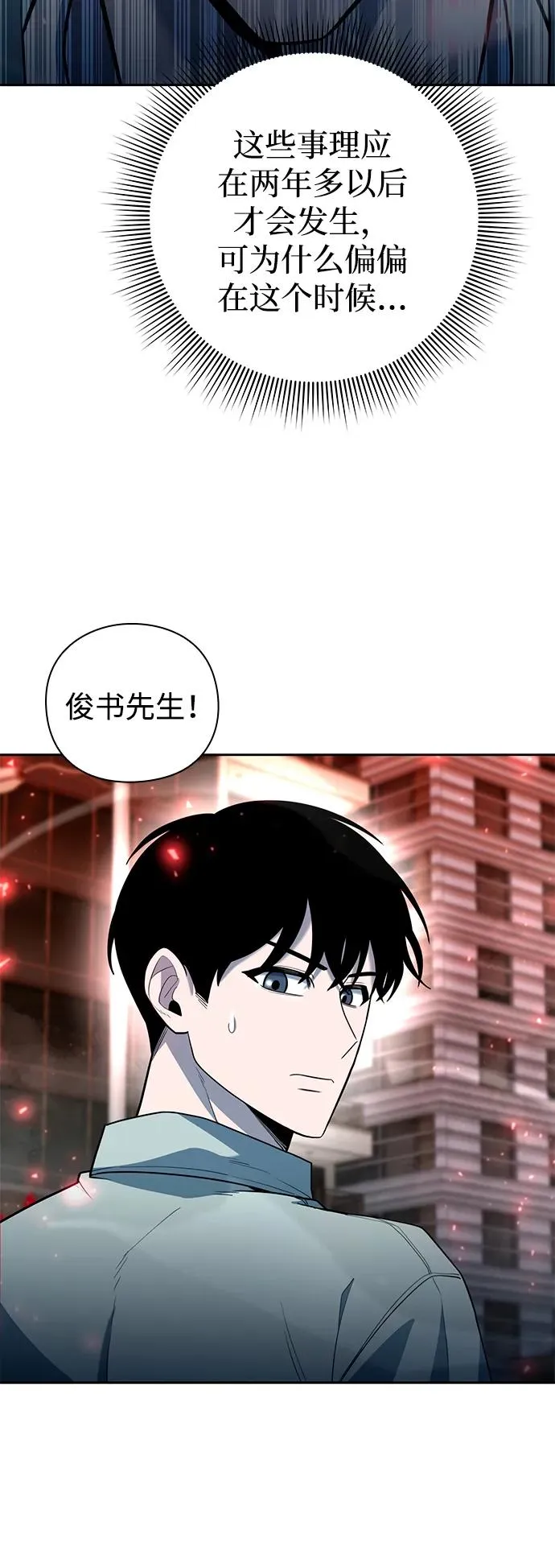 第58话19
