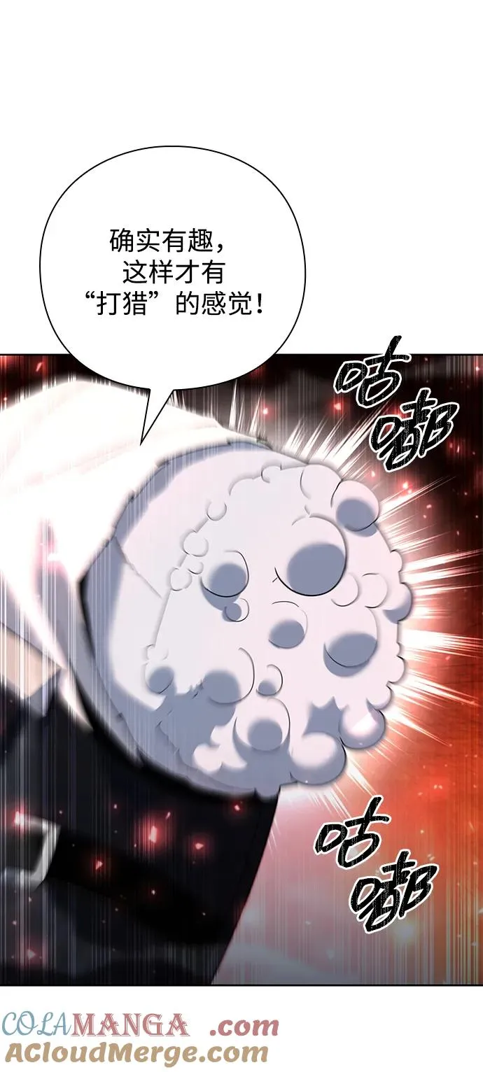 第59话64