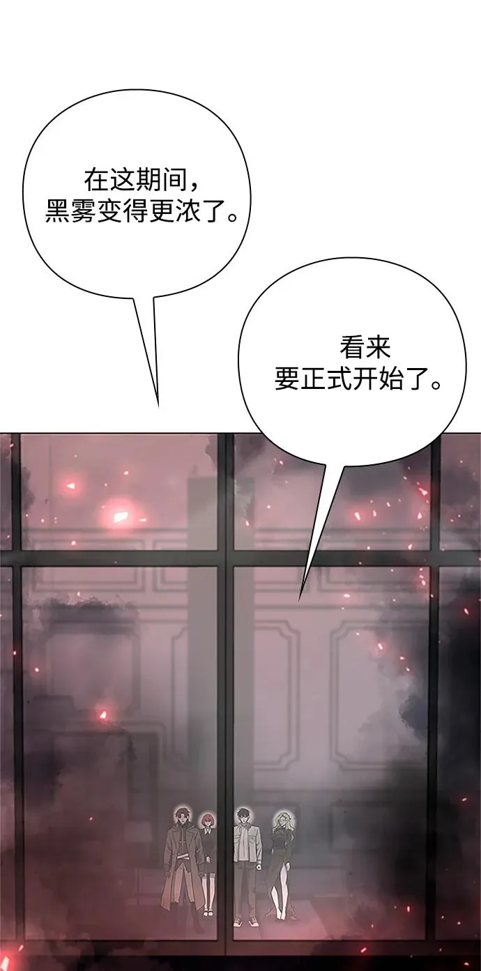 第60话82