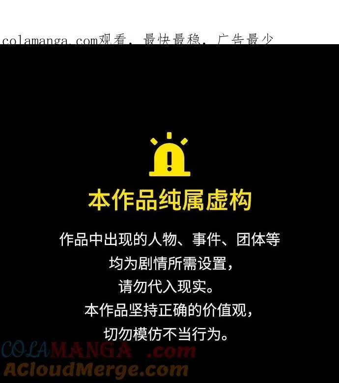 第57话0