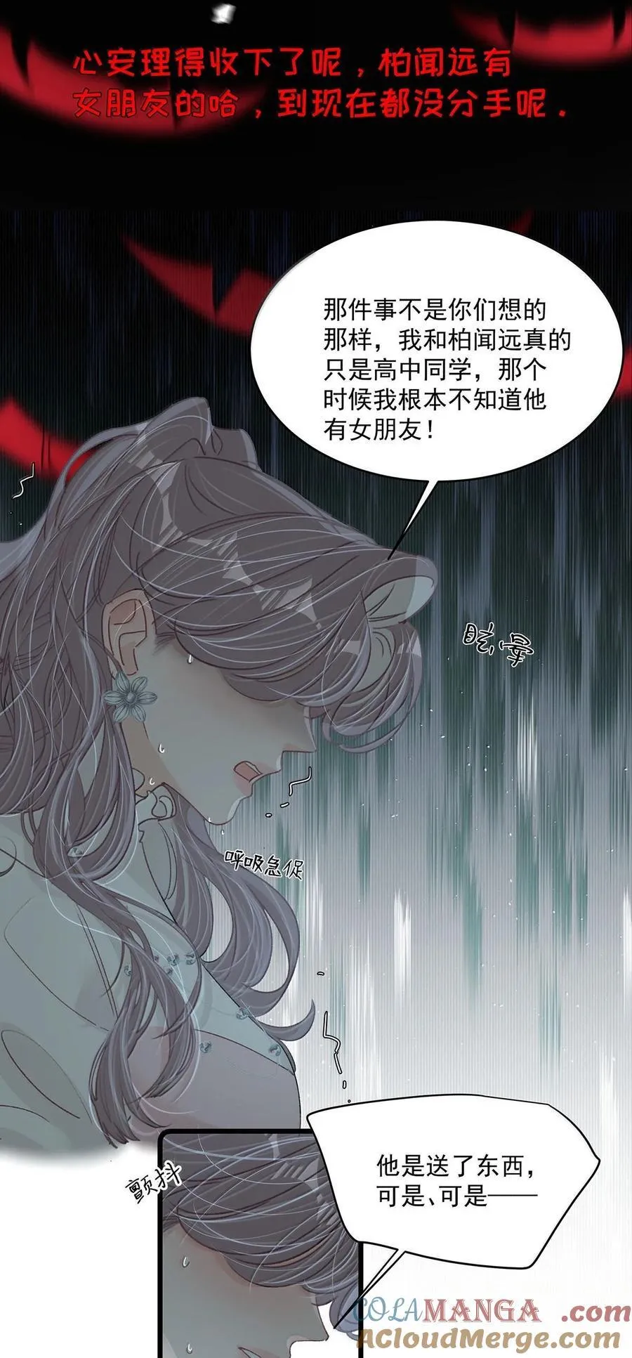 067 等解决了这件事，我就告诉你答案。30