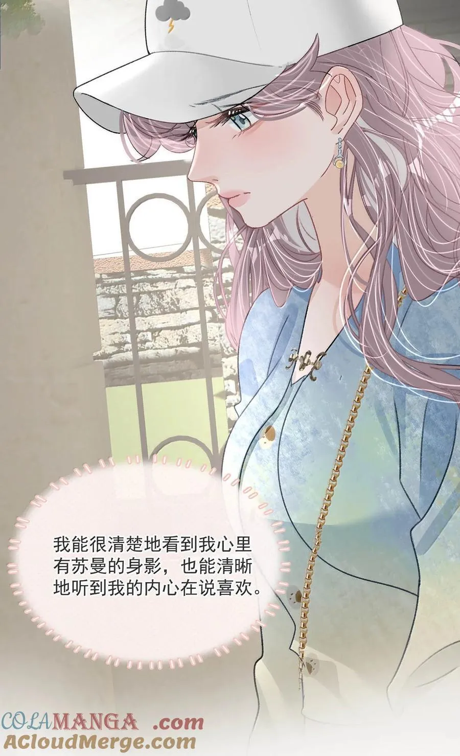069· 不想再被她护在羽翼下。24
