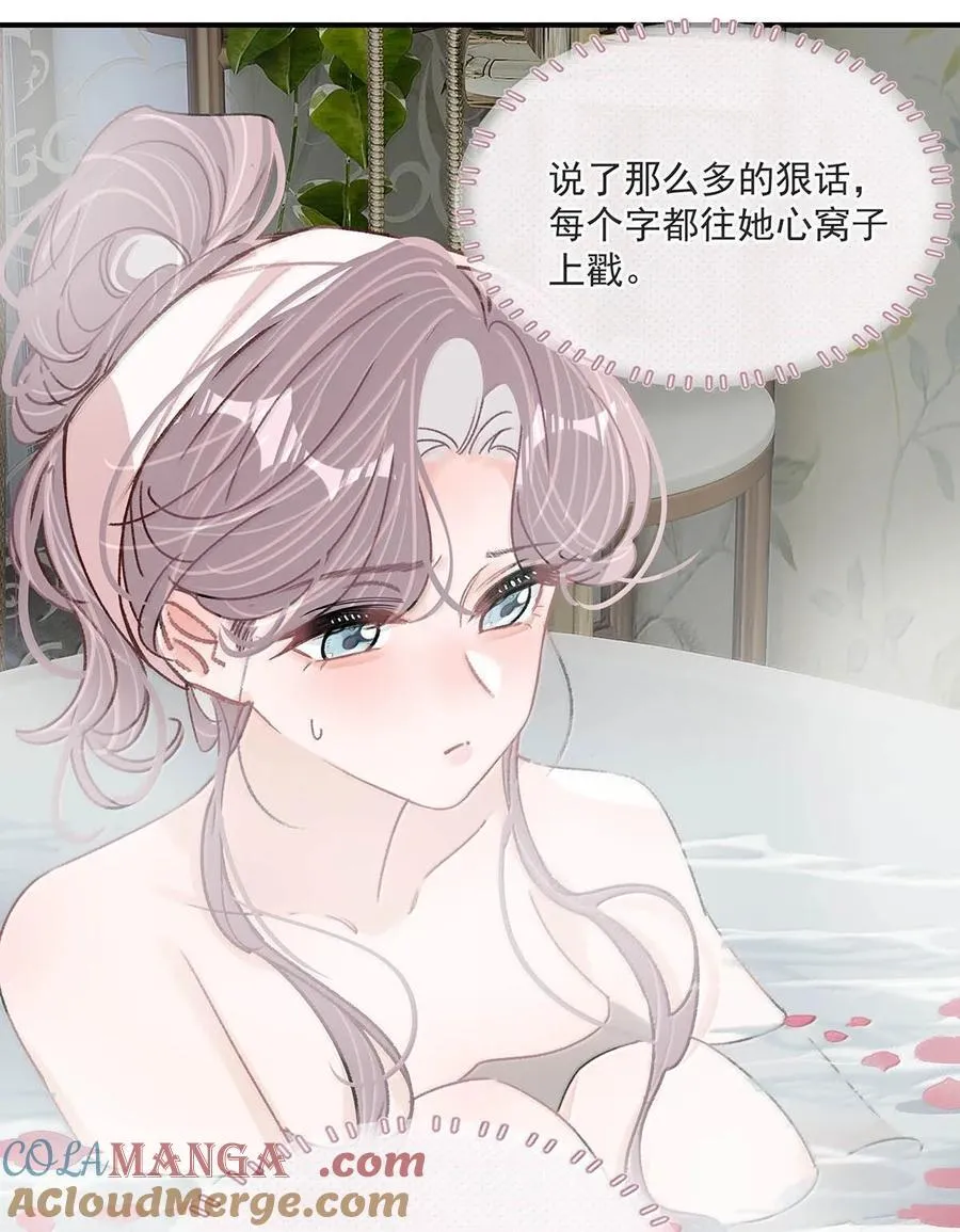 071 想和她并肩而立！16