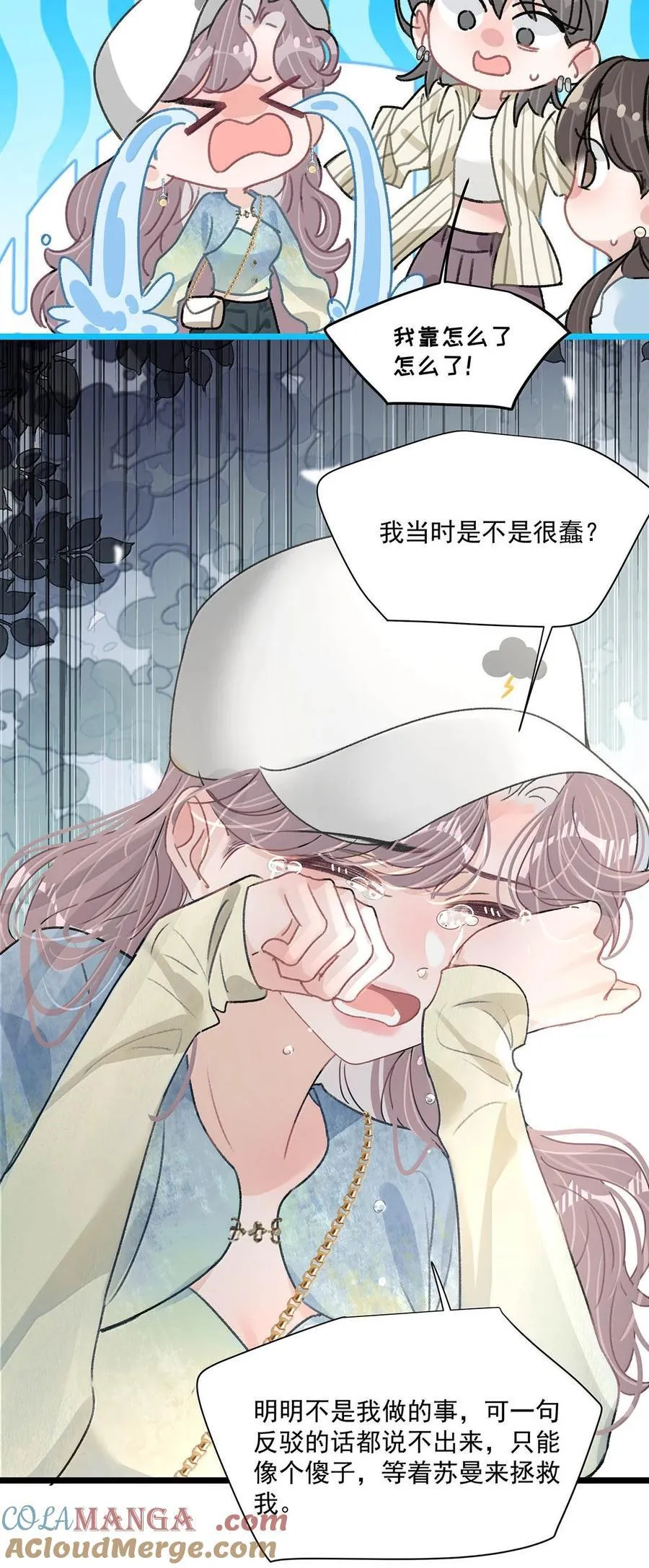 069· 不想再被她护在羽翼下。10