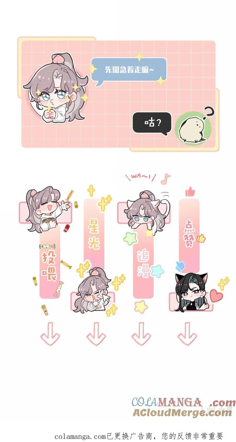 068 最初的记忆。40