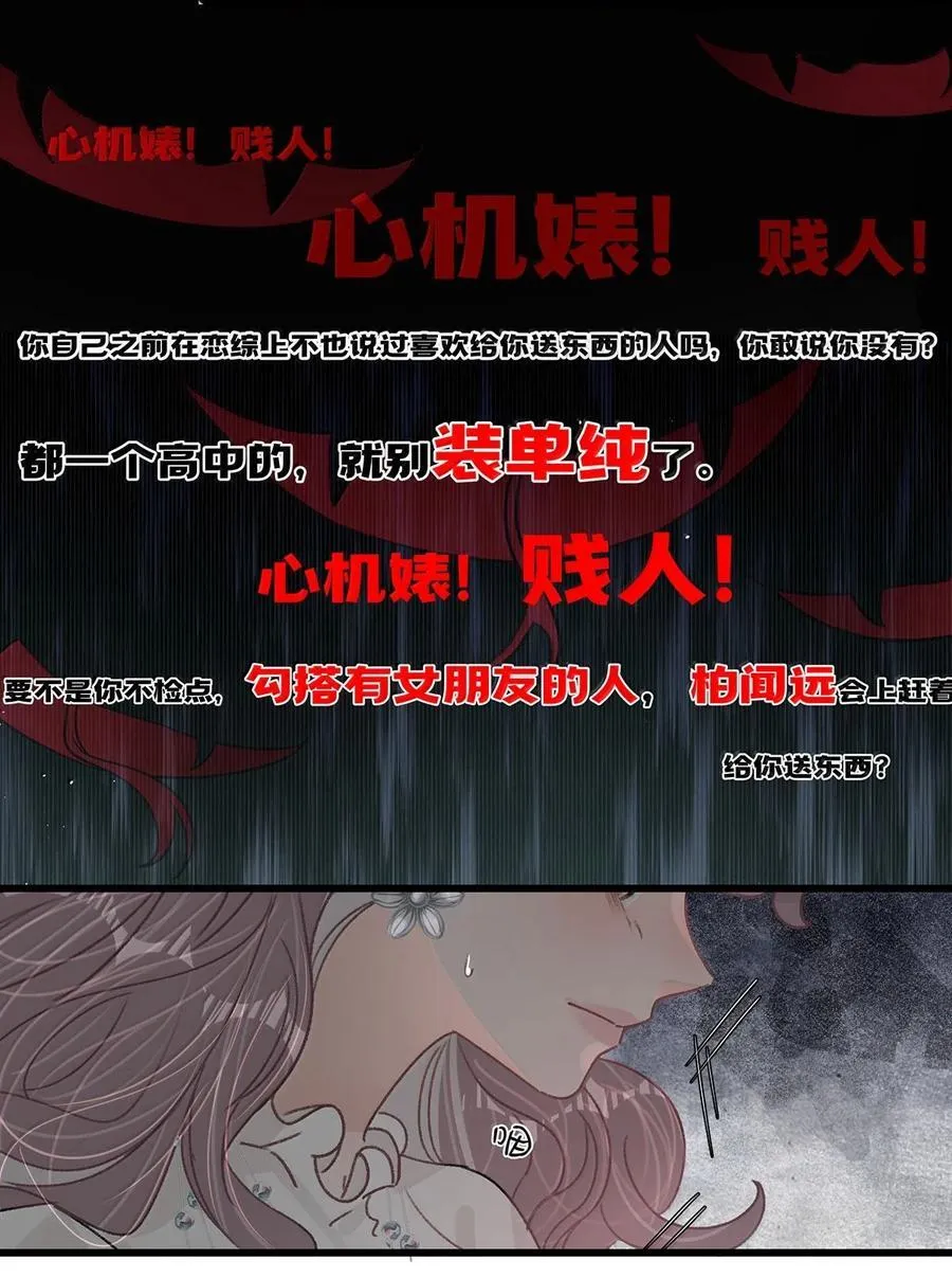 067 等解决了这件事，我就告诉你答案。27