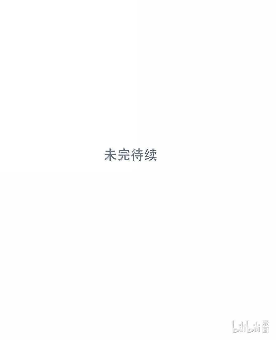 070 苏曼，我们暂时各归其位吧。40