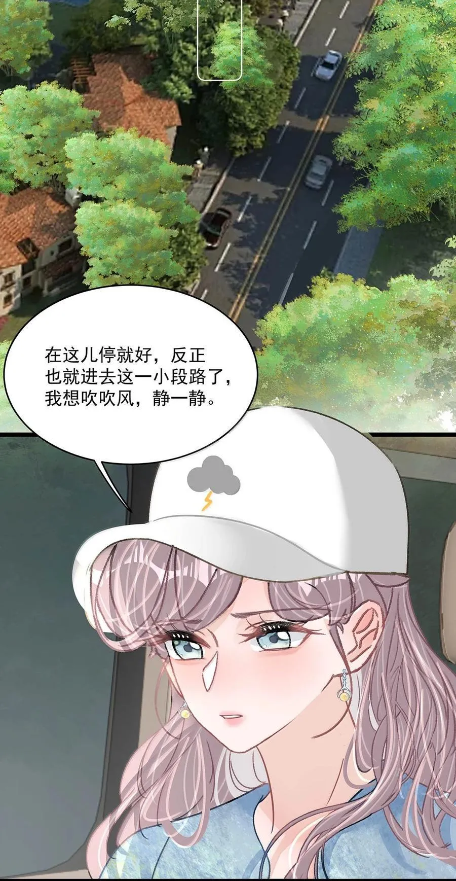 069· 不想再被她护在羽翼下。17