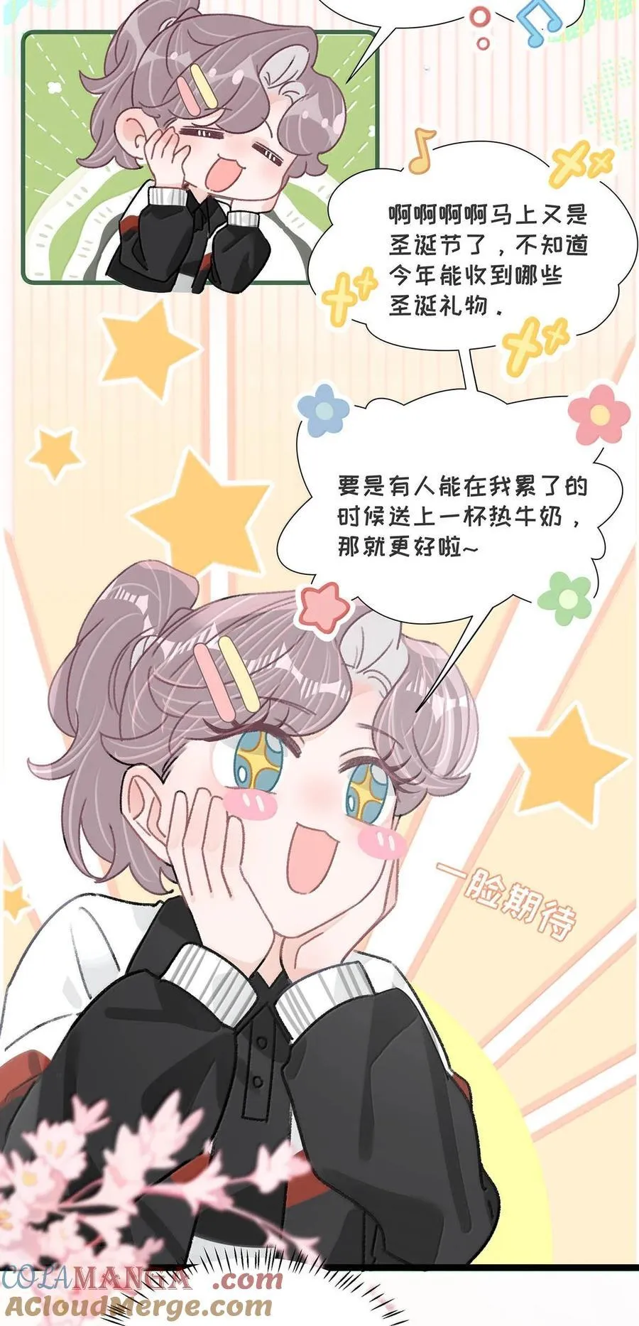 068 最初的记忆。22