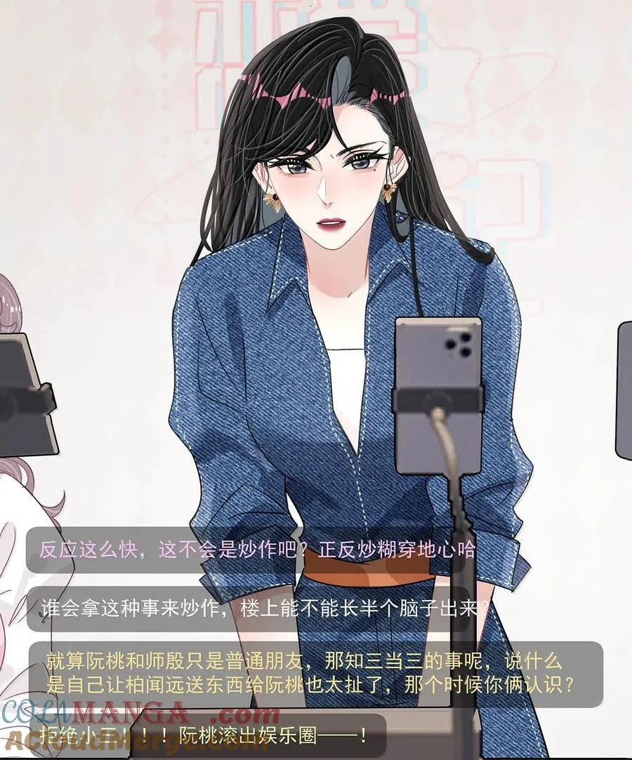 068 最初的记忆。6