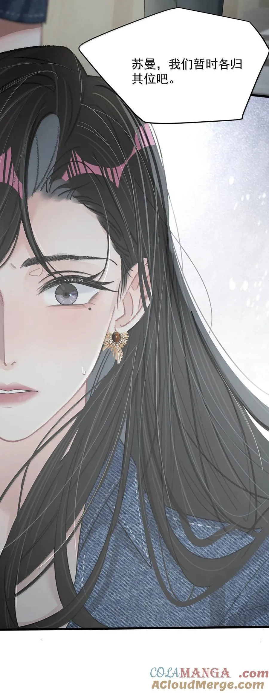 070 苏曼，我们暂时各归其位吧。39