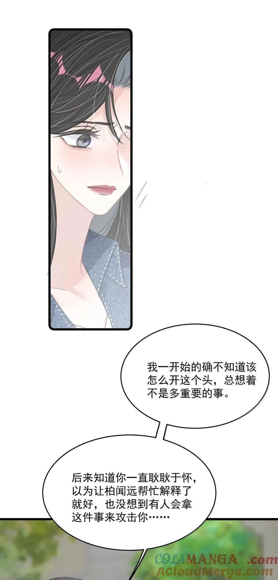 070 苏曼，我们暂时各归其位吧。27