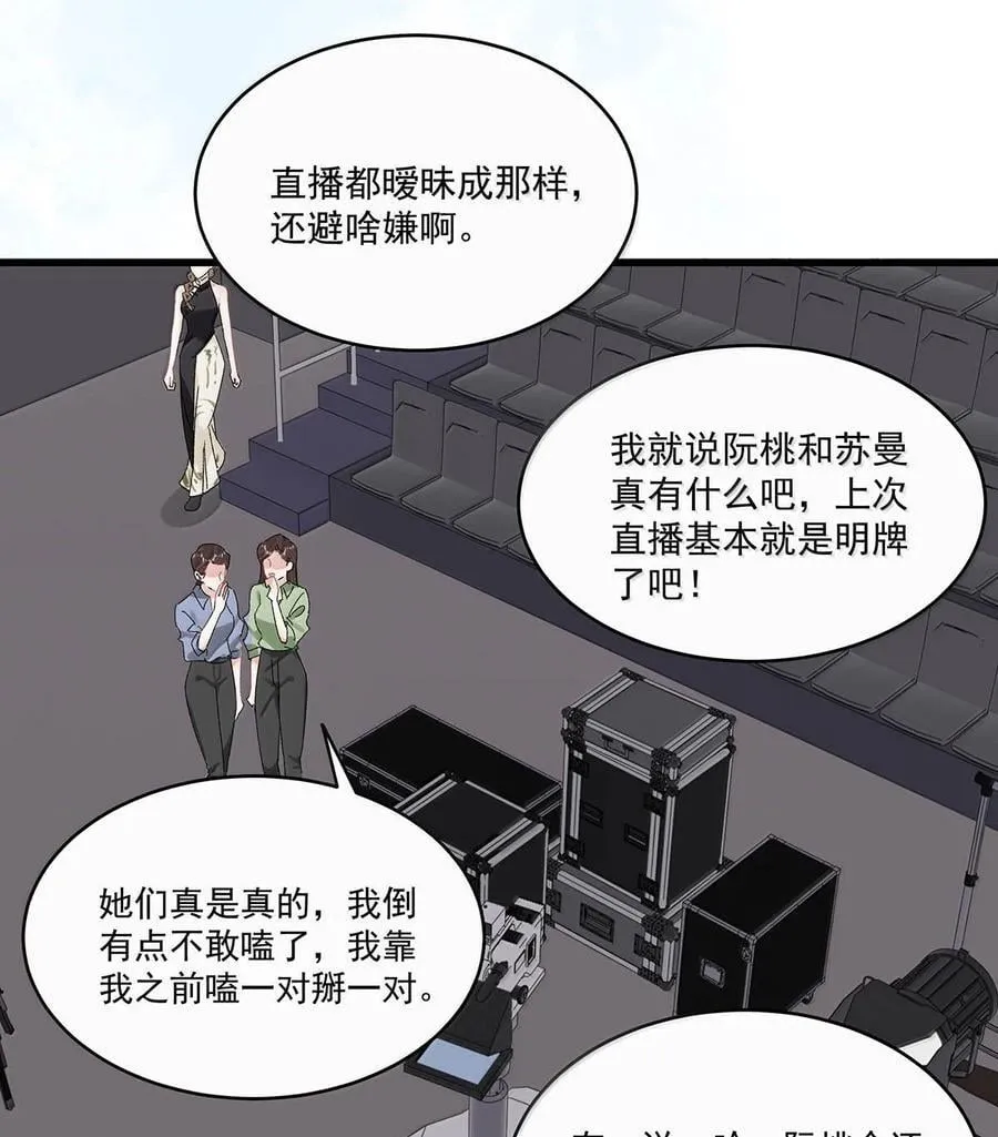071 想和她并肩而立！27