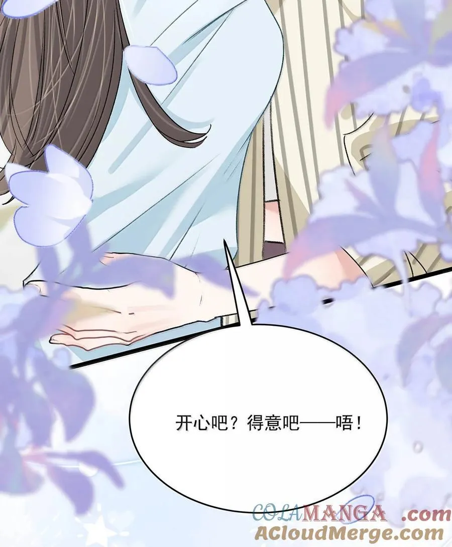 070 苏曼，我们暂时各归其位吧。15