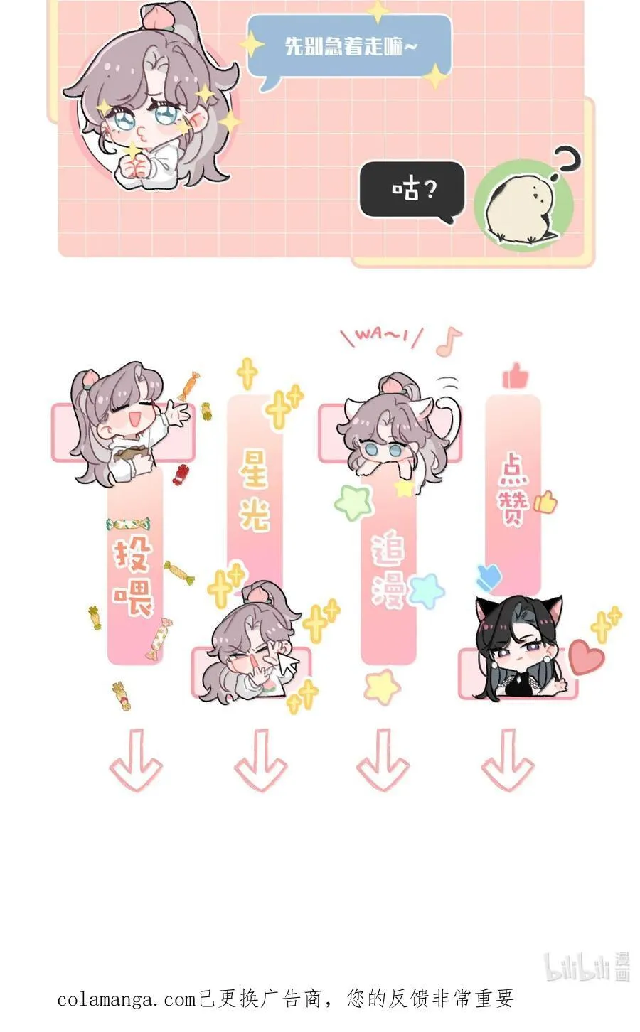 069· 不想再被她护在羽翼下。39