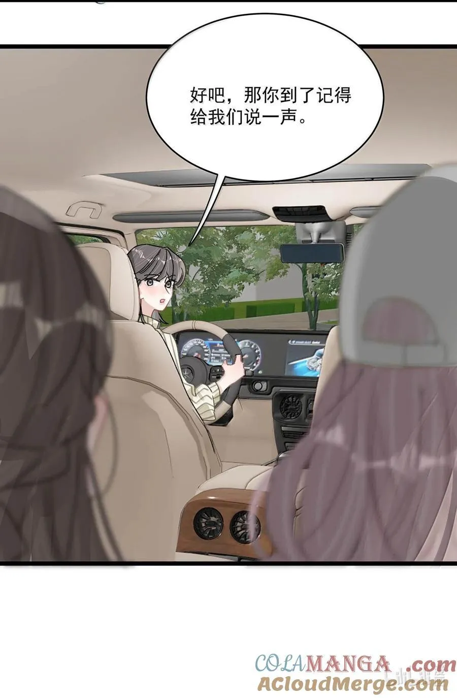 069· 不想再被她护在羽翼下。18