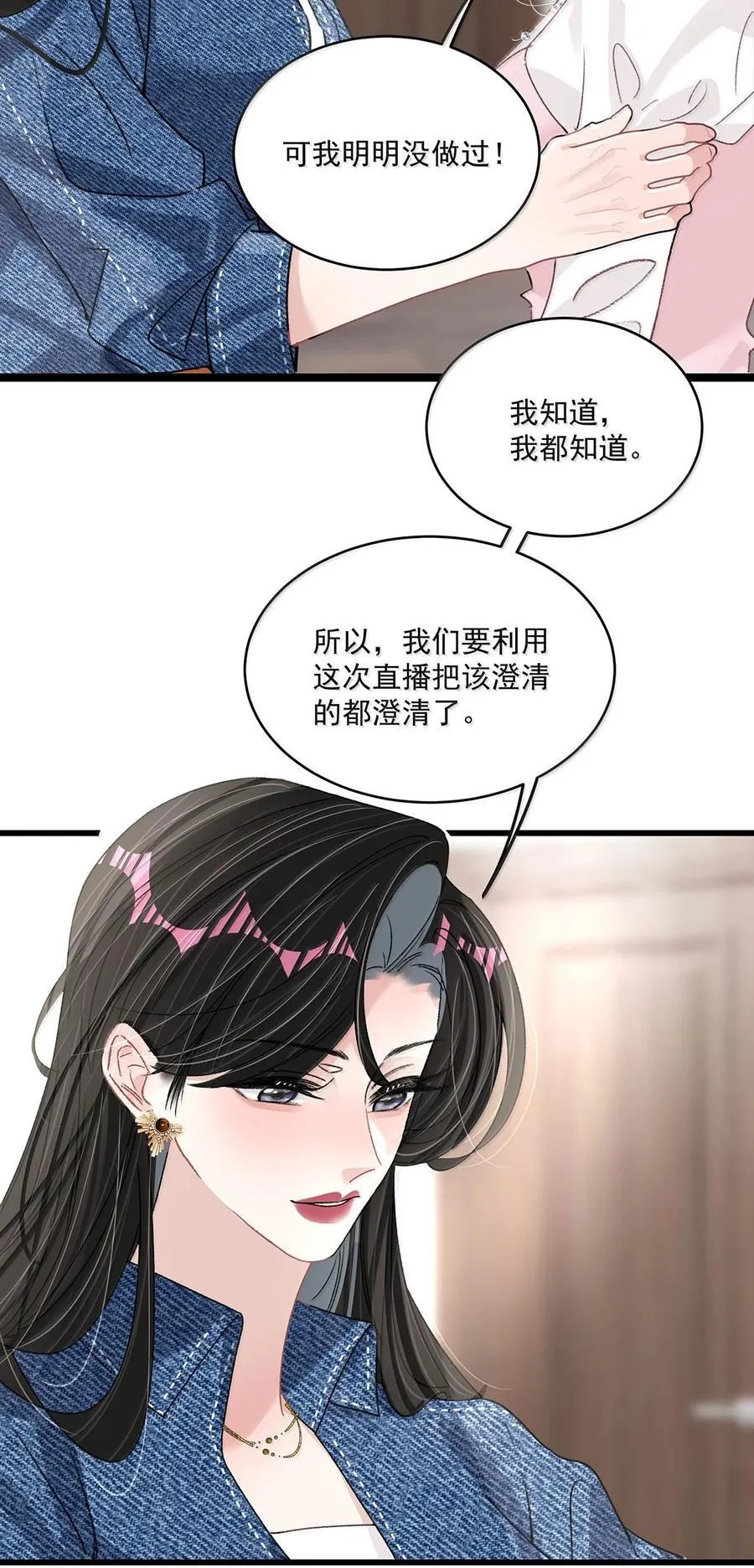 067 等解决了这件事，我就告诉你答案。11