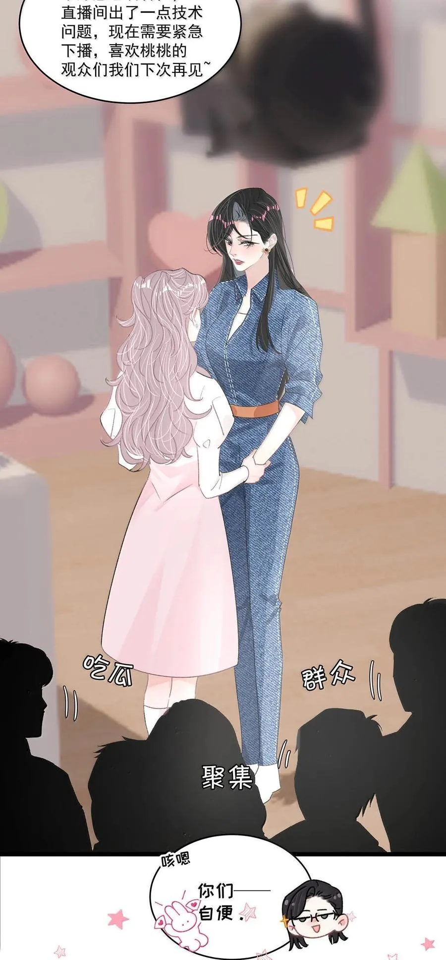 066 我喜欢你，也是真的。7