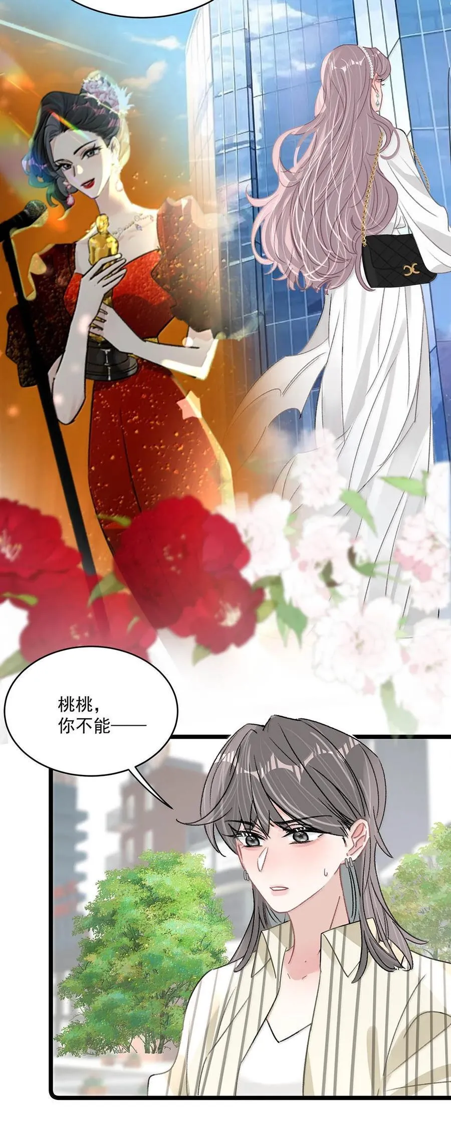 069· 不想再被她护在羽翼下。13